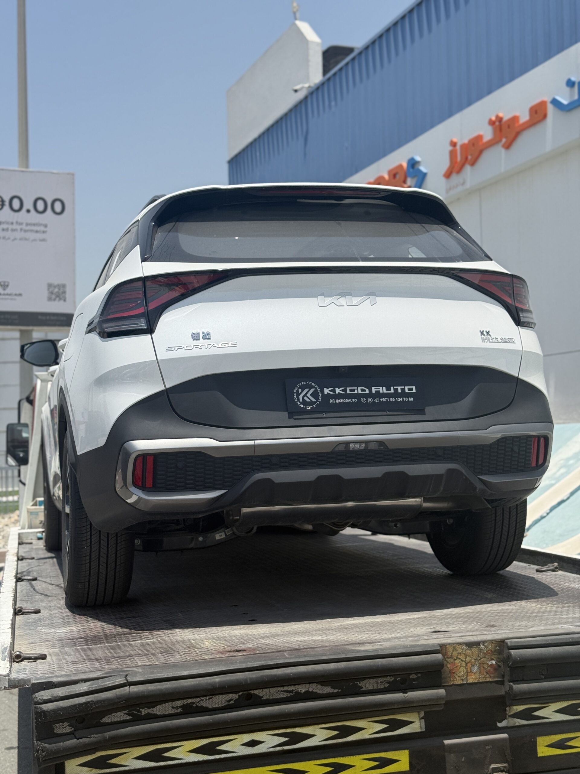 2025 Kia Sportage 1.5L Luxury